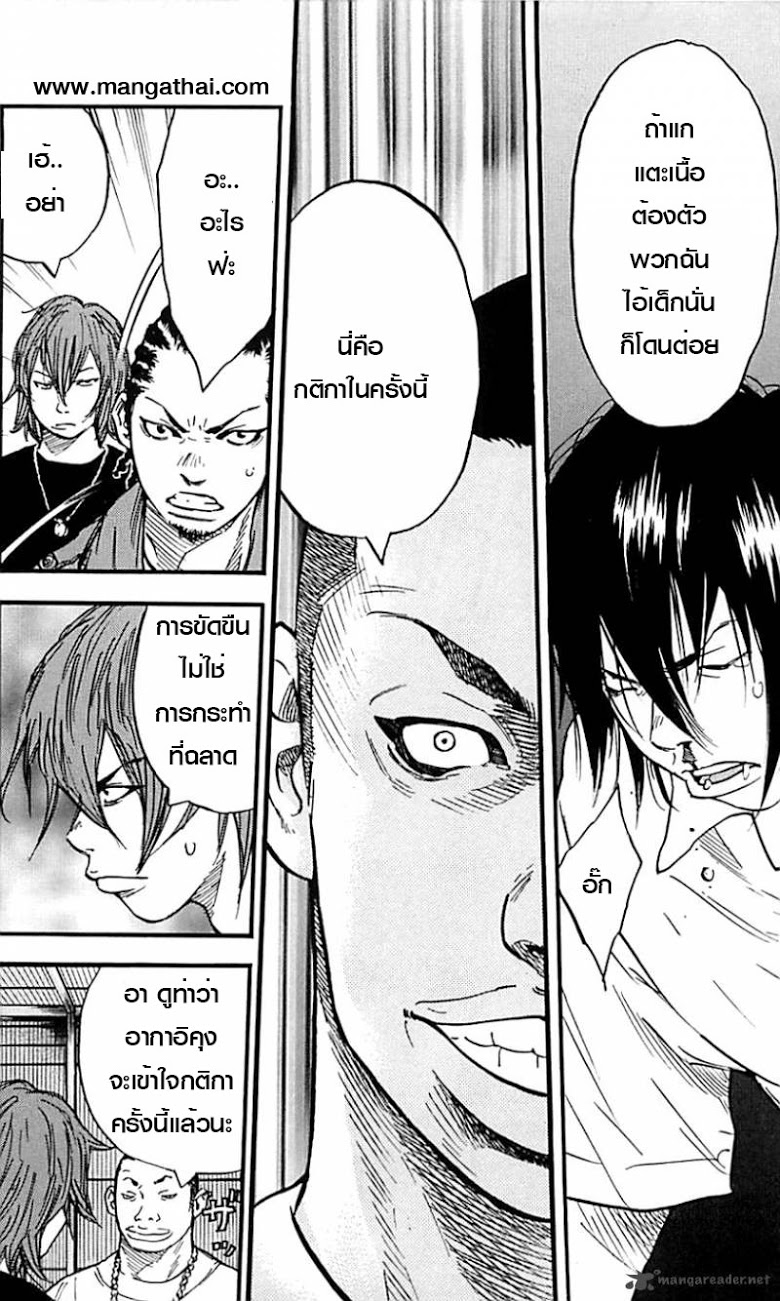 à¸­à¹ˆà¸²à¸™Clover