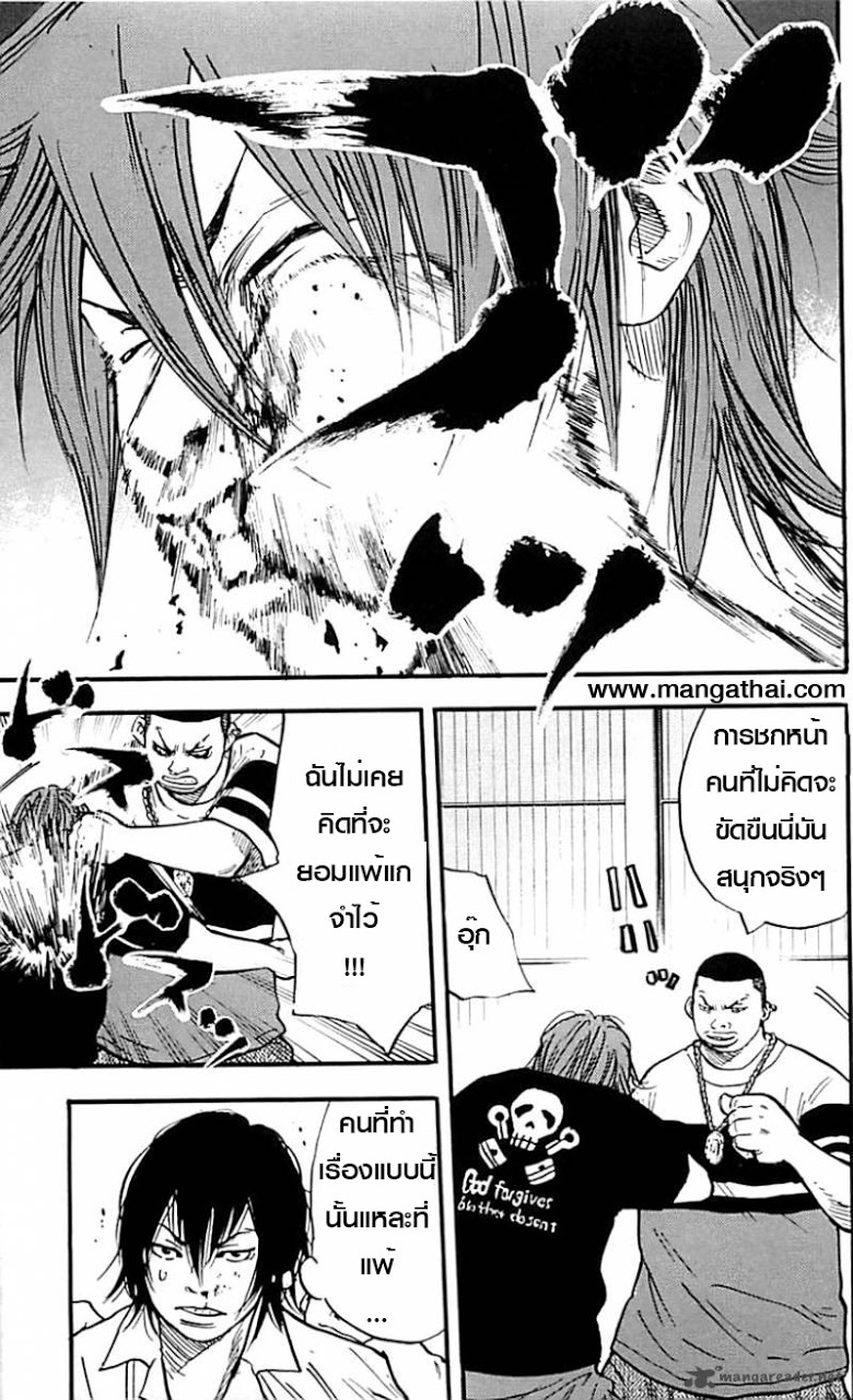 à¸­à¹ˆà¸²à¸™Clover