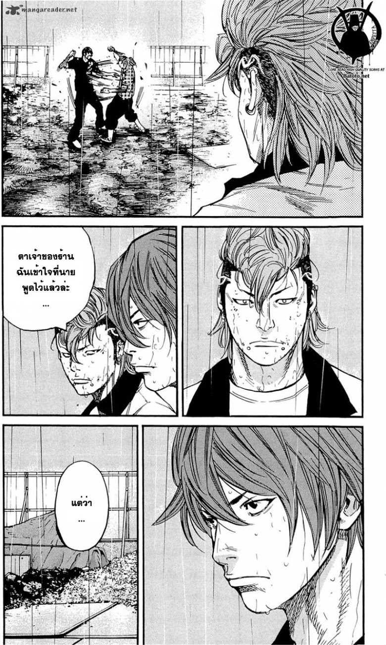 à¸­à¹ˆà¸²à¸™Clover