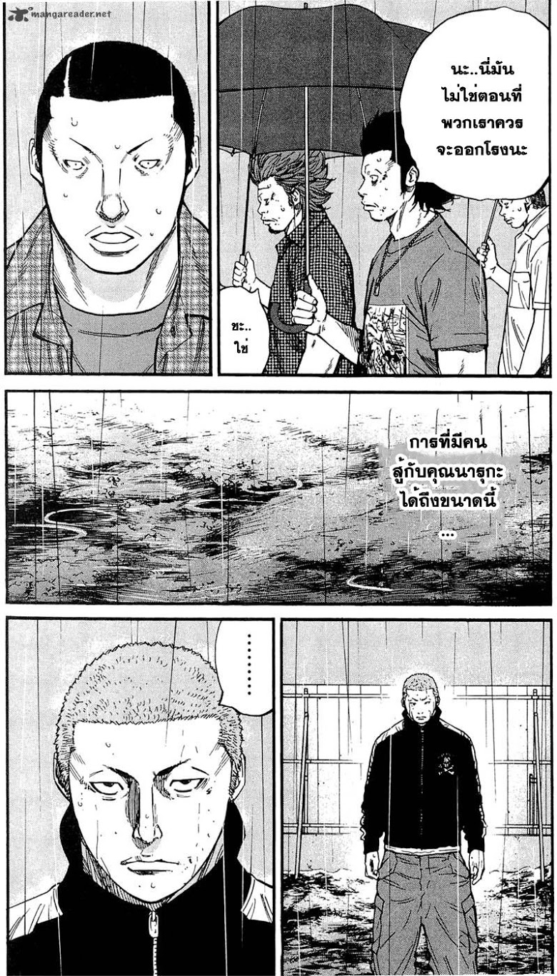 à¸­à¹ˆà¸²à¸™Clover