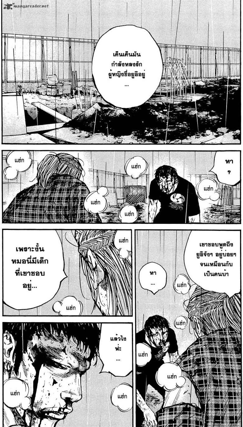 à¸­à¹ˆà¸²à¸™Clover