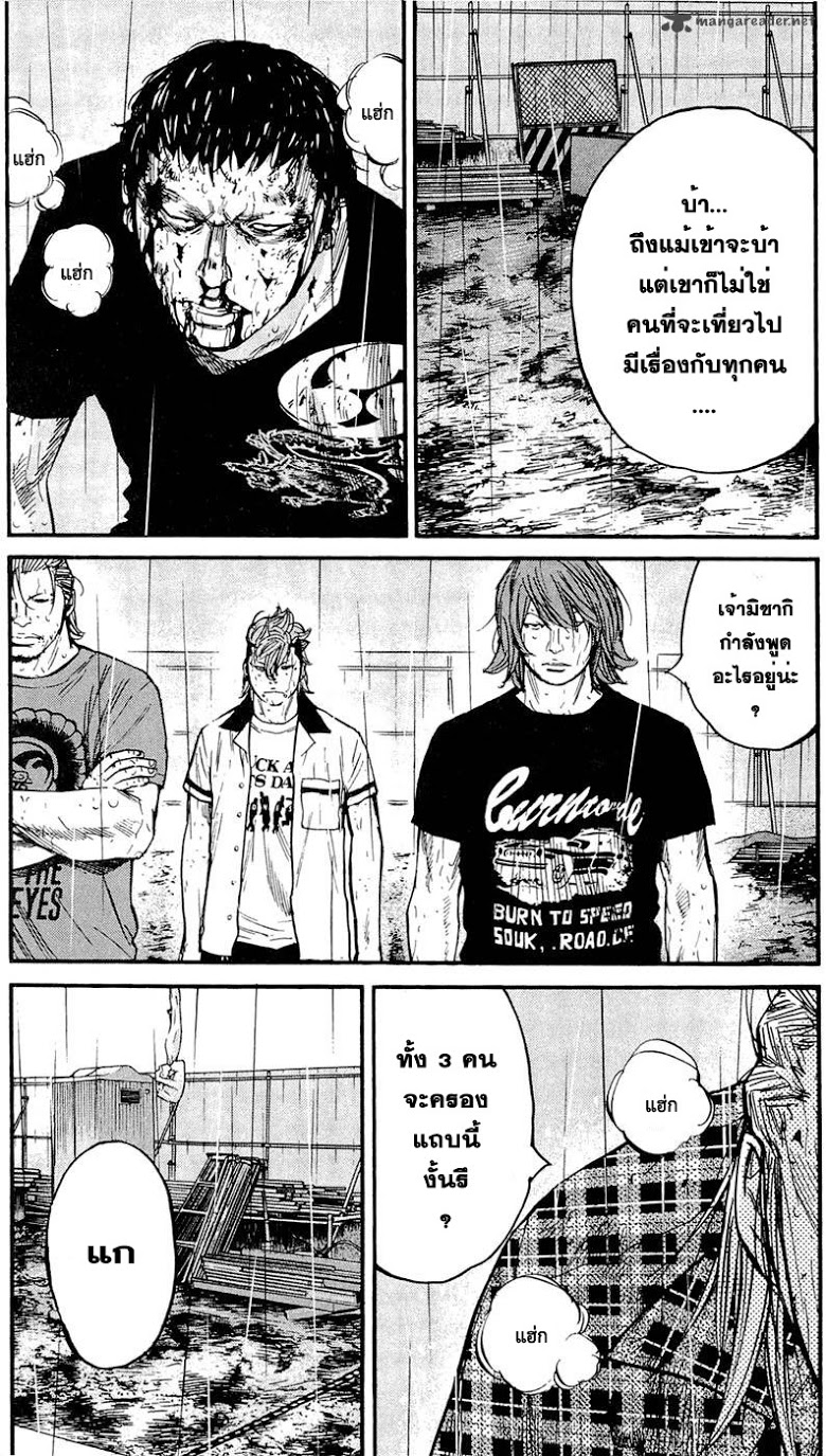 à¸­à¹ˆà¸²à¸™Clover