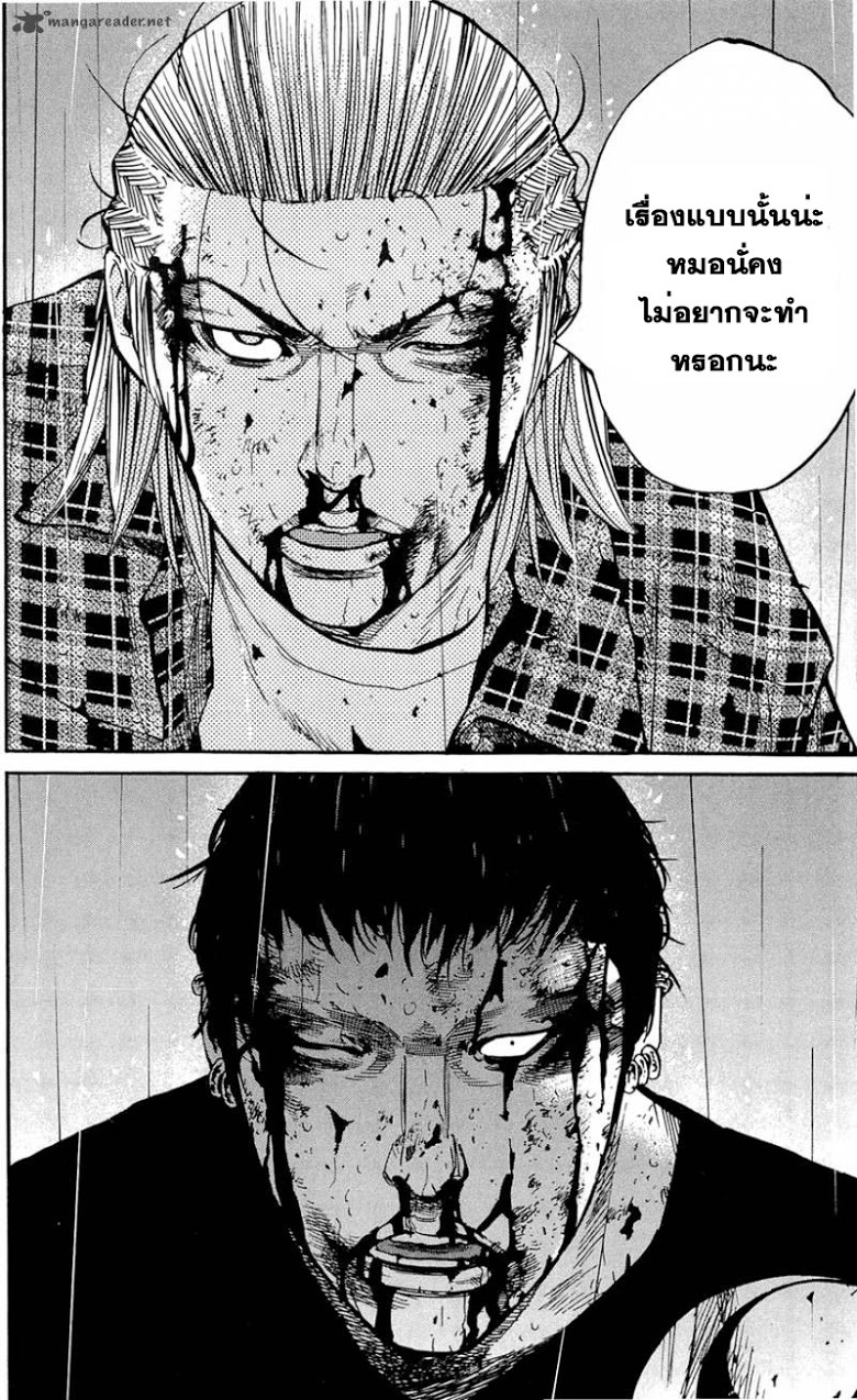 à¸­à¹ˆà¸²à¸™Clover
