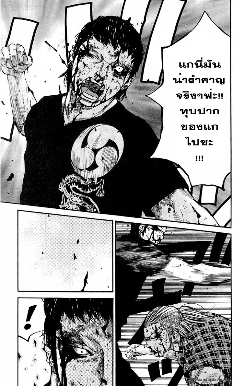 à¸­à¹ˆà¸²à¸™Clover