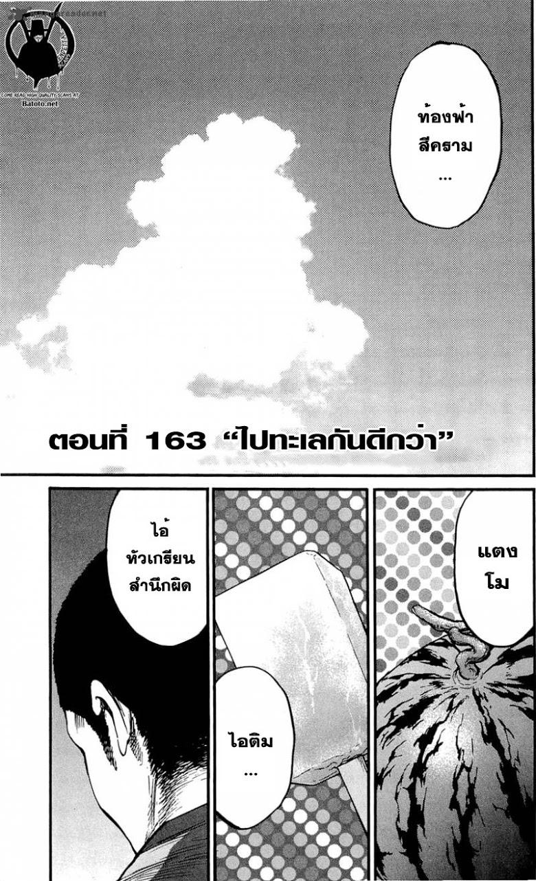 à¸­à¹ˆà¸²à¸™Clover