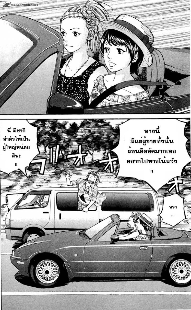à¸­à¹ˆà¸²à¸™Clover
