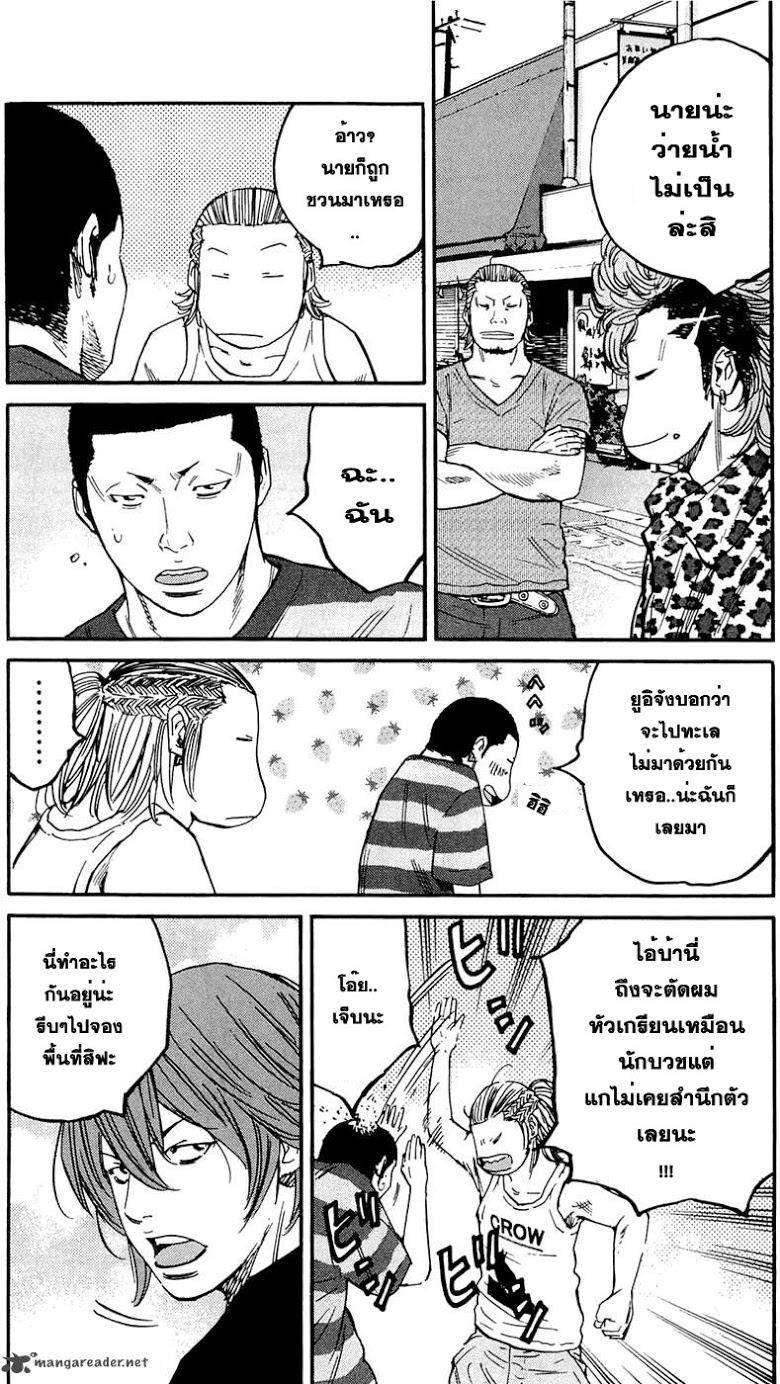 à¸­à¹ˆà¸²à¸™Clover