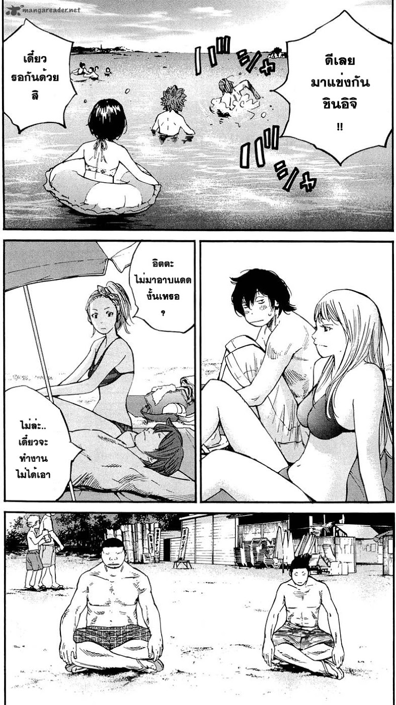 à¸­à¹ˆà¸²à¸™Clover