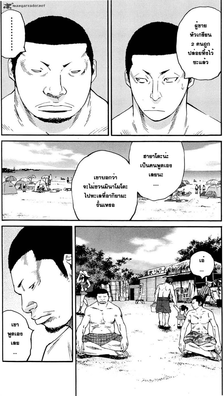à¸­à¹ˆà¸²à¸™Clover