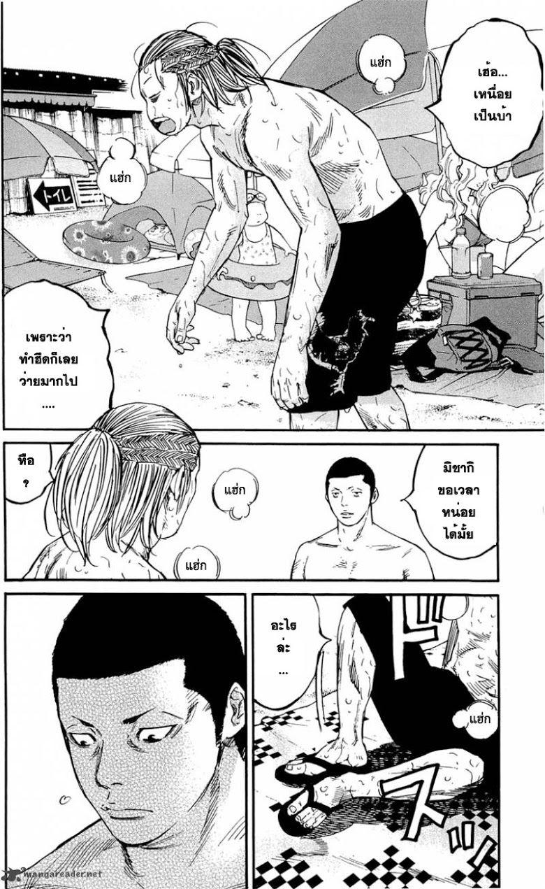 à¸­à¹ˆà¸²à¸™Clover
