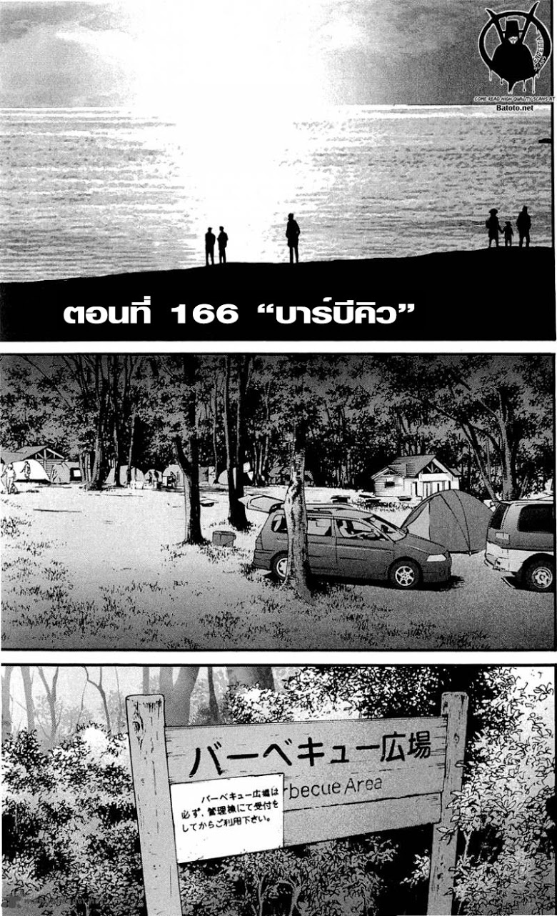 à¸­à¹ˆà¸²à¸™Clover