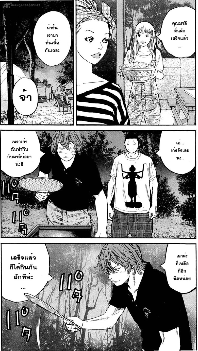 à¸­à¹ˆà¸²à¸™Clover