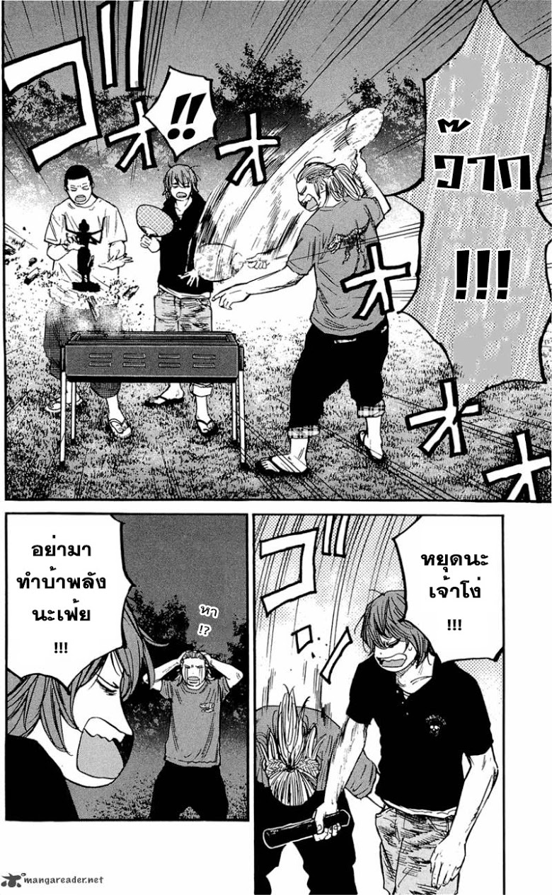 à¸­à¹ˆà¸²à¸™Clover