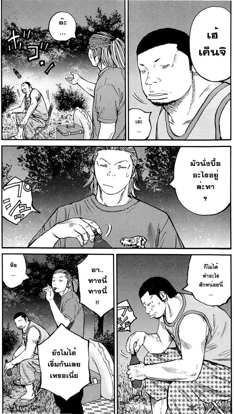 à¸­à¹ˆà¸²à¸™Clover