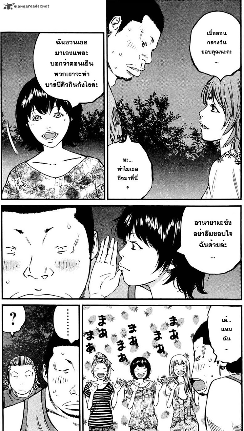 à¸­à¹ˆà¸²à¸™Clover