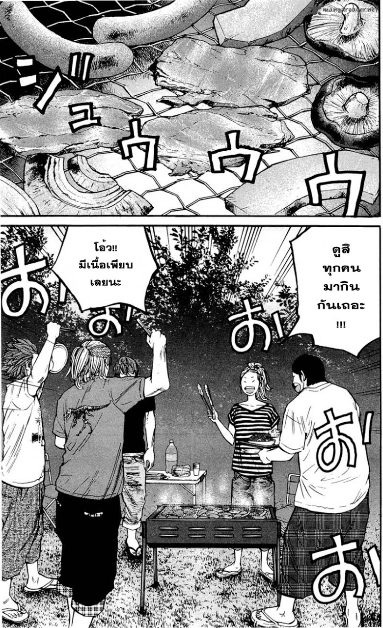 à¸­à¹ˆà¸²à¸™Clover
