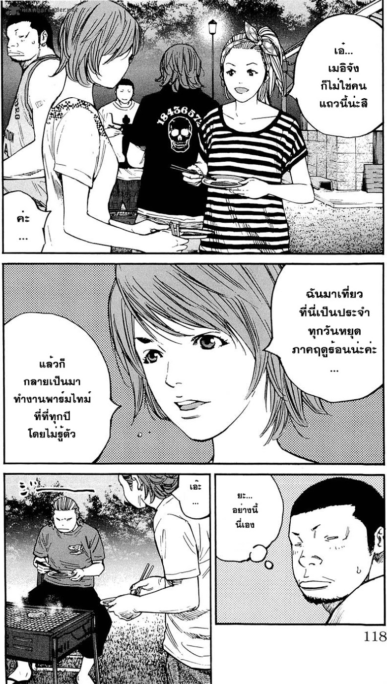 à¸­à¹ˆà¸²à¸™Clover