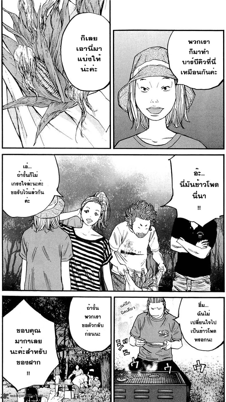 à¸­à¹ˆà¸²à¸™Clover