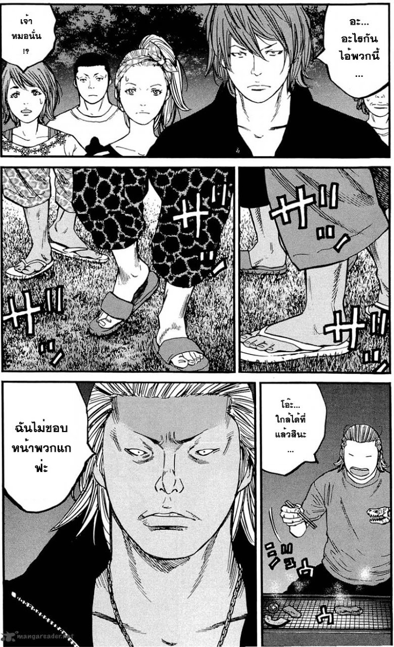 à¸­à¹ˆà¸²à¸™Clover