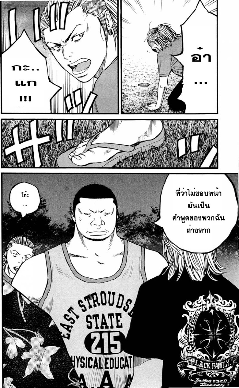 à¸­à¹ˆà¸²à¸™Clover