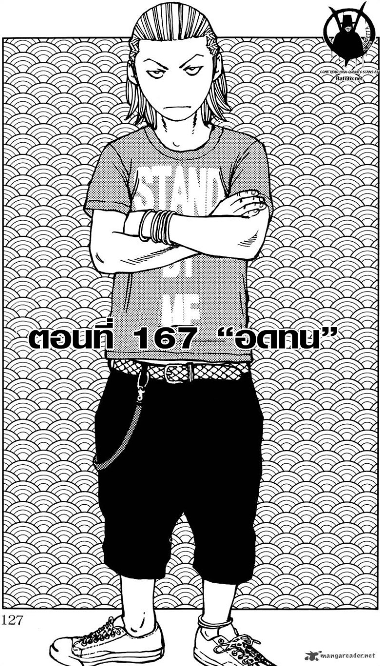 à¸­à¹ˆà¸²à¸™Clover