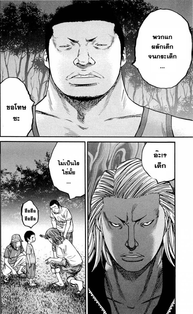 à¸­à¹ˆà¸²à¸™Clover