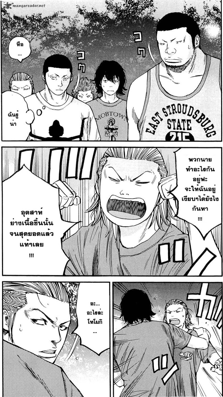à¸­à¹ˆà¸²à¸™Clover