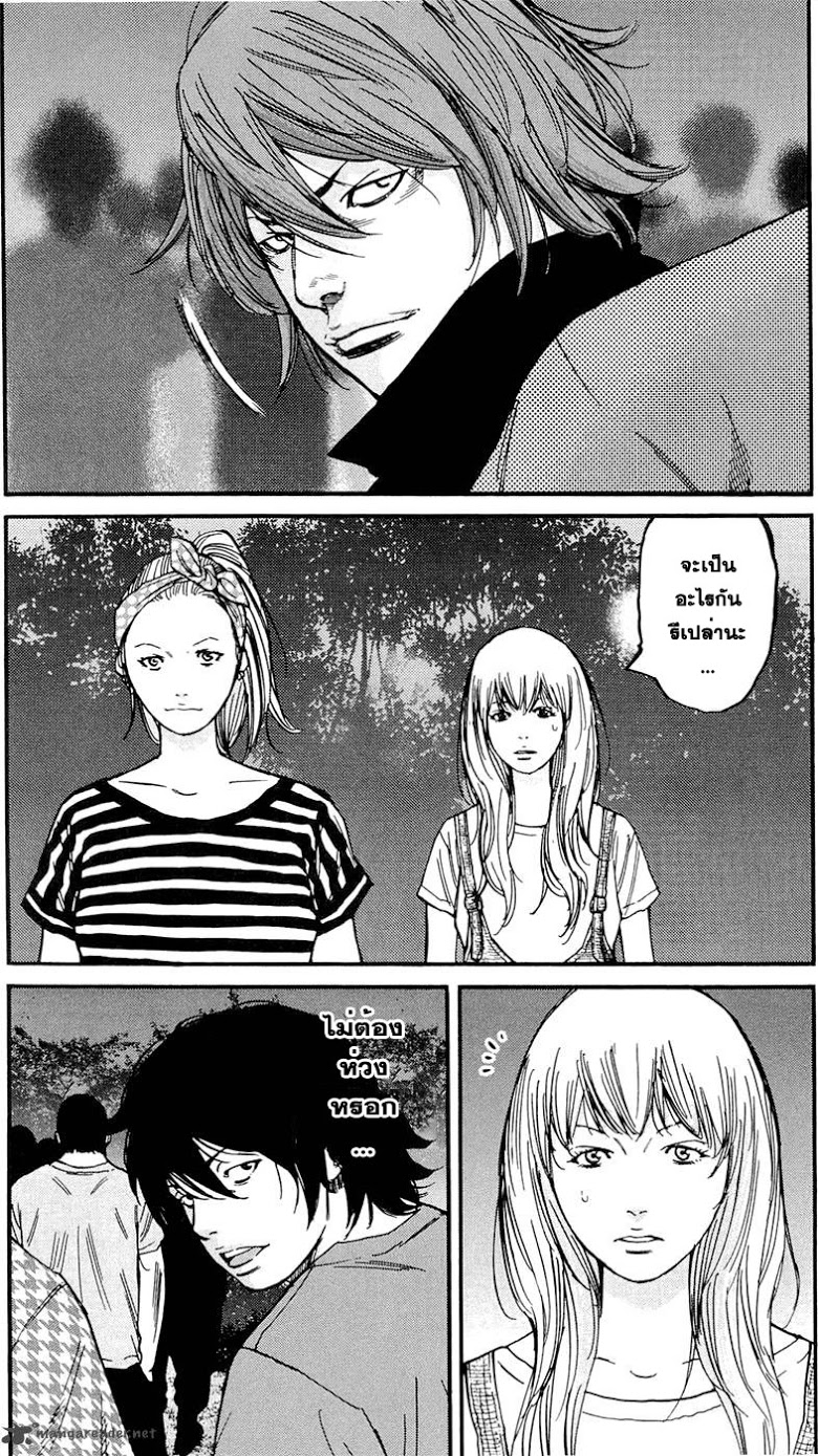 à¸­à¹ˆà¸²à¸™Clover
