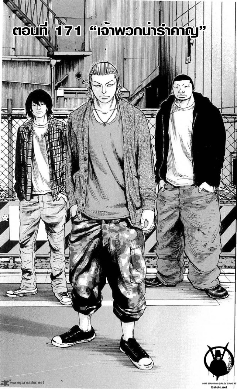 à¸­à¹ˆà¸²à¸™Clover