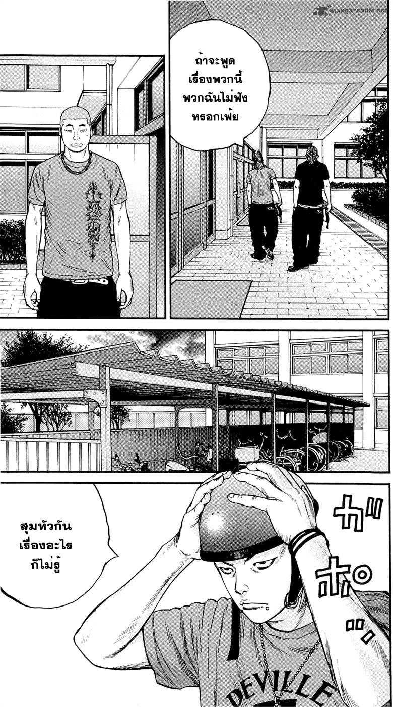 à¸­à¹ˆà¸²à¸™Clover