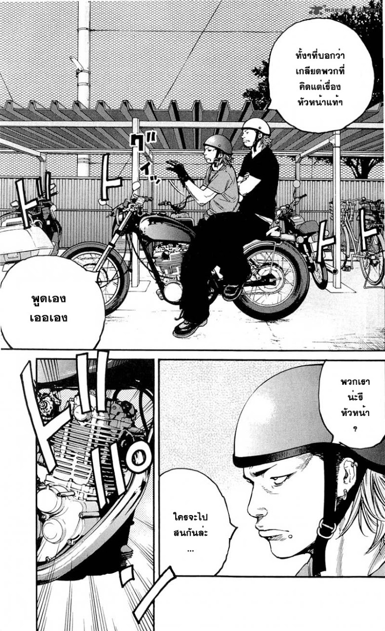 à¸­à¹ˆà¸²à¸™Clover