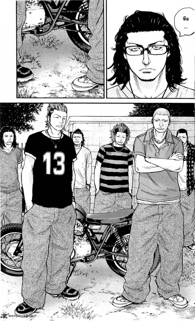 à¸­à¹ˆà¸²à¸™Clover