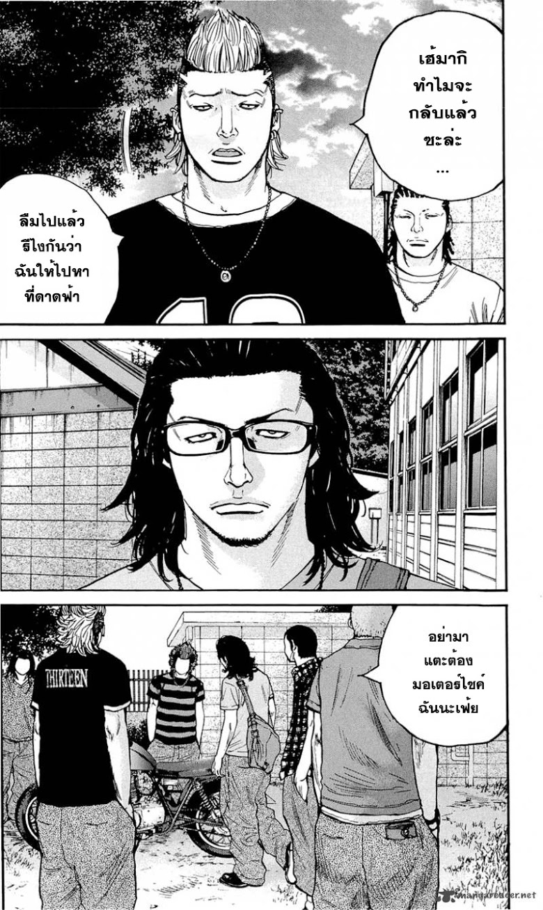 à¸­à¹ˆà¸²à¸™Clover