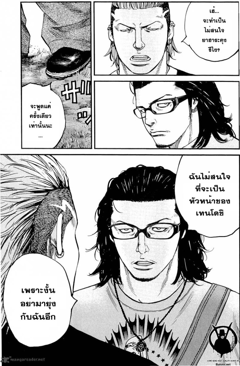 à¸­à¹ˆà¸²à¸™Clover