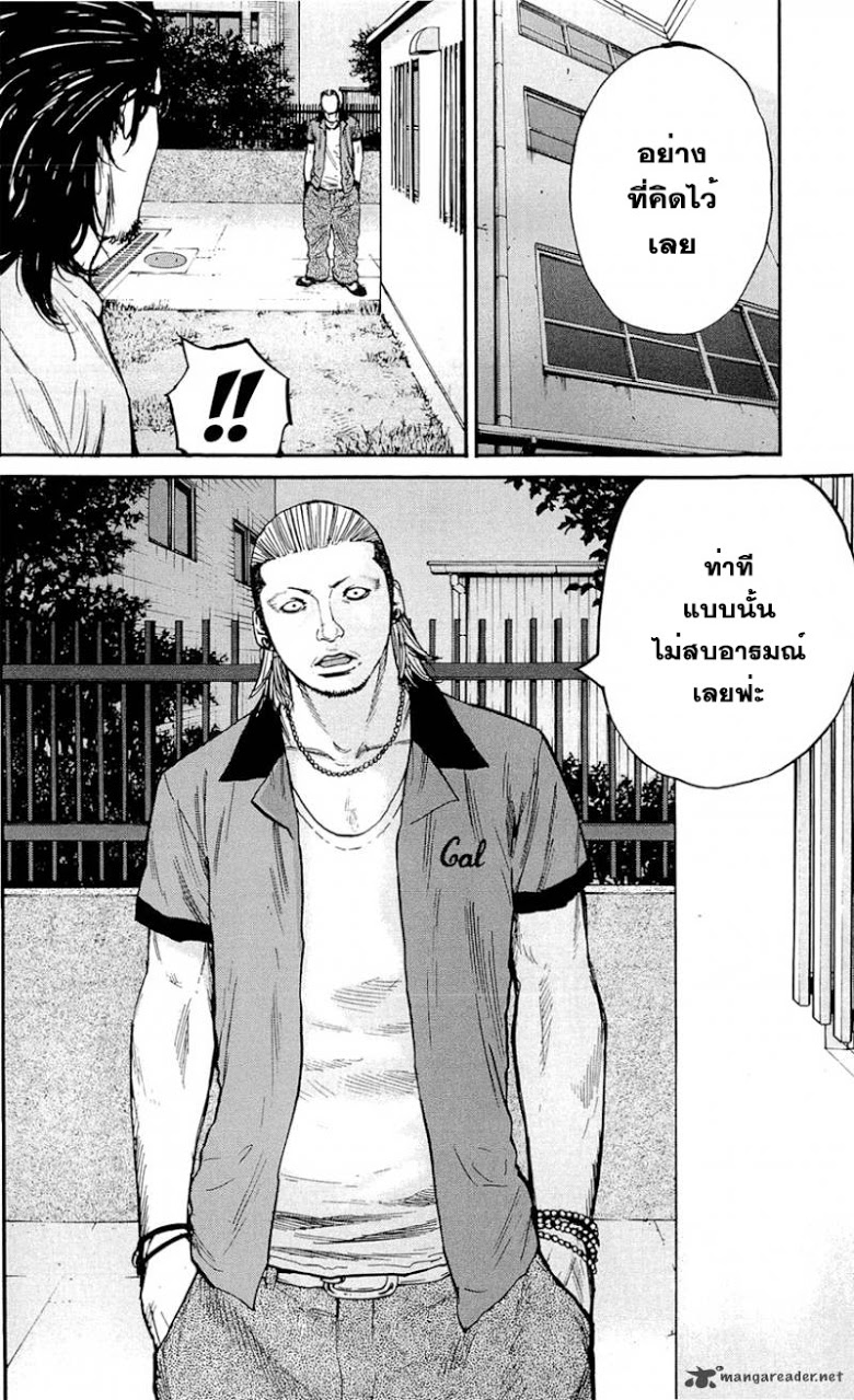 à¸­à¹ˆà¸²à¸™Clover