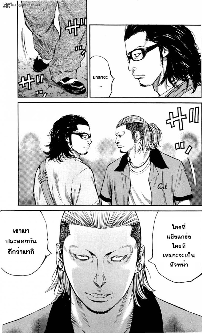 à¸­à¹ˆà¸²à¸™Clover