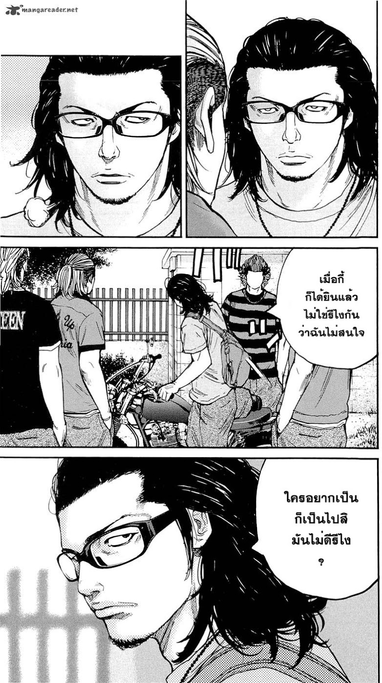 à¸­à¹ˆà¸²à¸™Clover