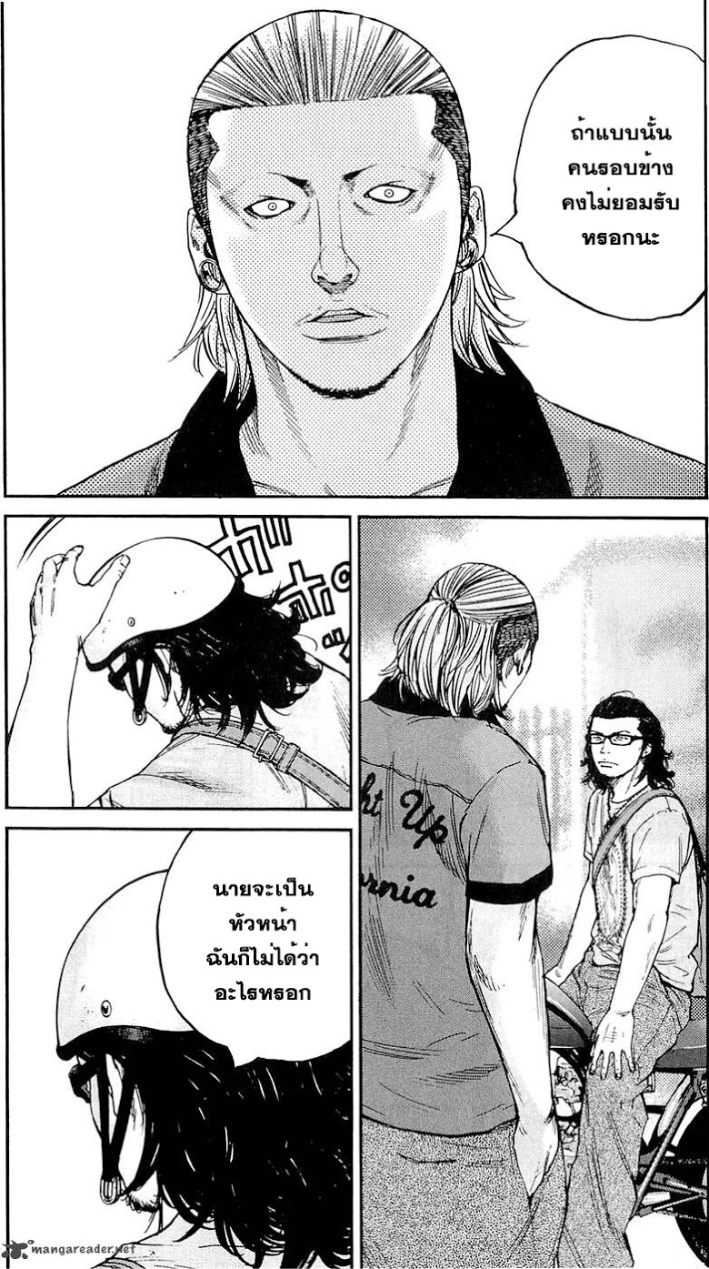 à¸­à¹ˆà¸²à¸™Clover