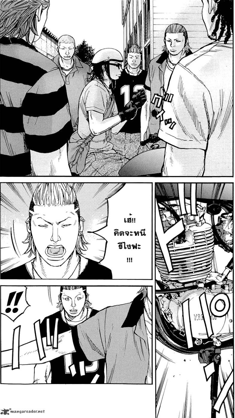 à¸­à¹ˆà¸²à¸™Clover