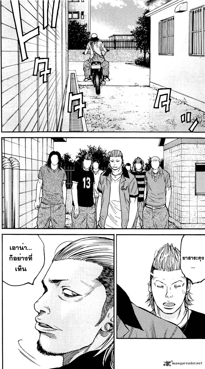 à¸­à¹ˆà¸²à¸™Clover