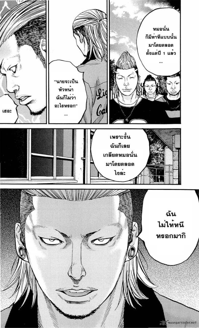 à¸­à¹ˆà¸²à¸™Clover