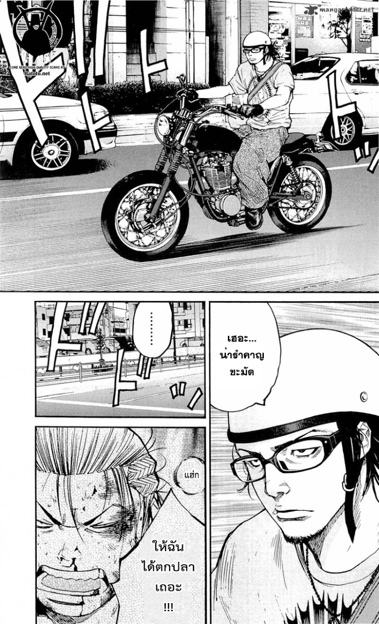 à¸­à¹ˆà¸²à¸™Clover