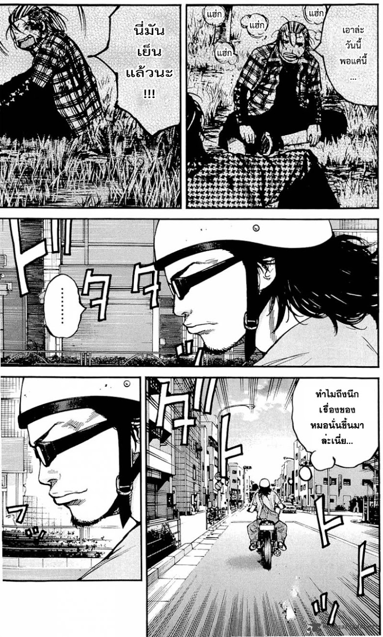 à¸­à¹ˆà¸²à¸™Clover