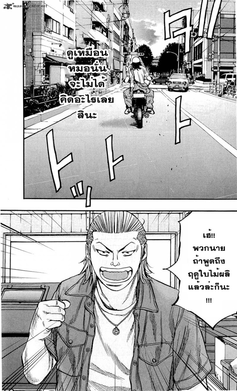 à¸­à¹ˆà¸²à¸™Clover