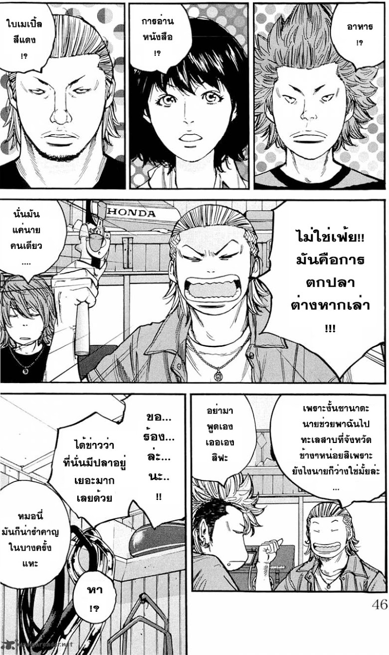 à¸­à¹ˆà¸²à¸™Clover