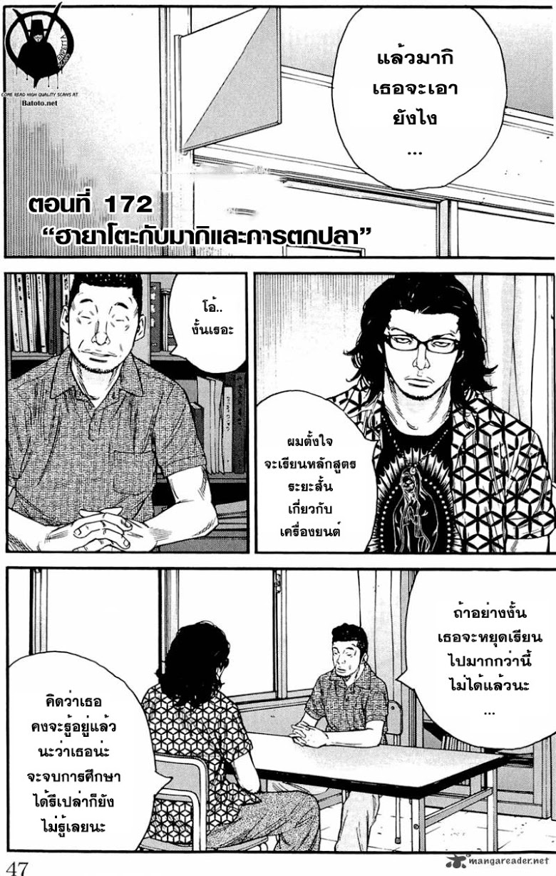 à¸­à¹ˆà¸²à¸™Clover