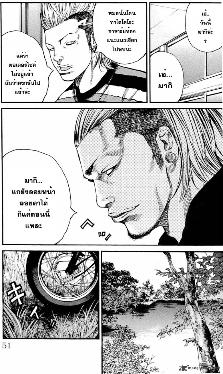 à¸­à¹ˆà¸²à¸™Clover