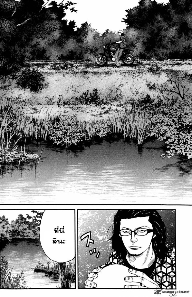 à¸­à¹ˆà¸²à¸™Clover