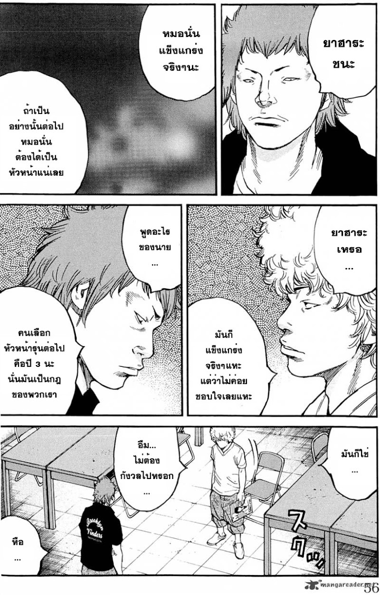 à¸­à¹ˆà¸²à¸™Clover
