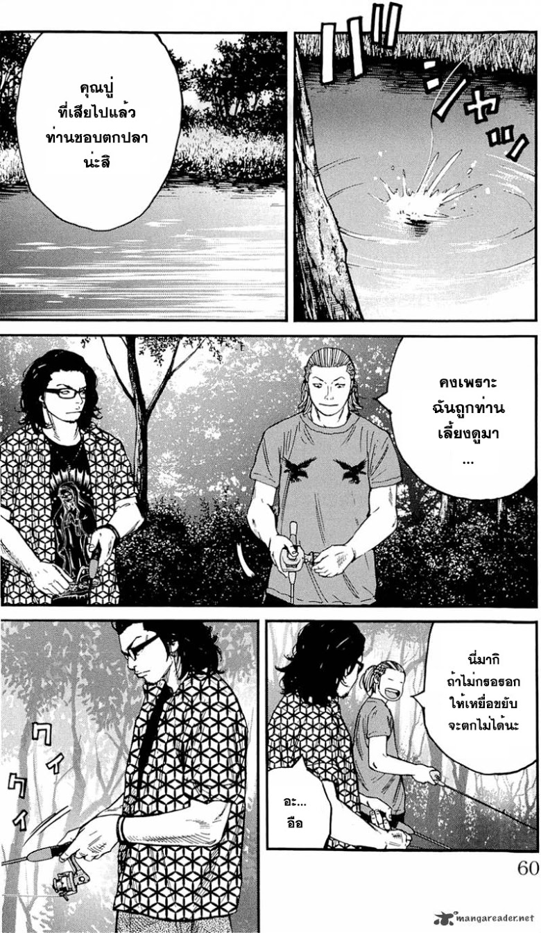 à¸­à¹ˆà¸²à¸™Clover